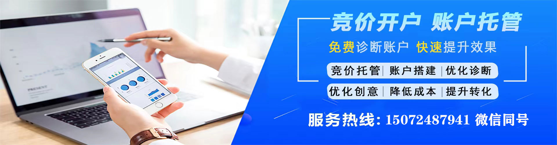 梁溪百度推广